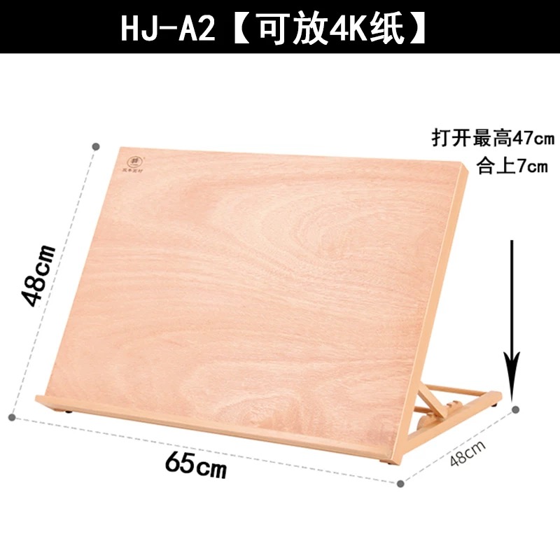 OVJ SF-A3 Beechwood Table Easel A2