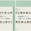 MIDORI Paintable Stamp Roller Motif