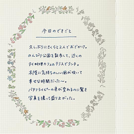 MIDORI Paintable Stamp Roller Plant