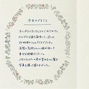 MIDORI Paintable Stamp Roller Plant