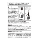 MIDORI Paintable Stamp Roller Refill Ink Black