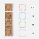 MIDORI Yuru Log Paintable Pre-inked Stamp Frame