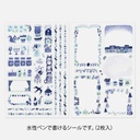 MIDORI Yuru Log Sticker Blue Nordic x 2