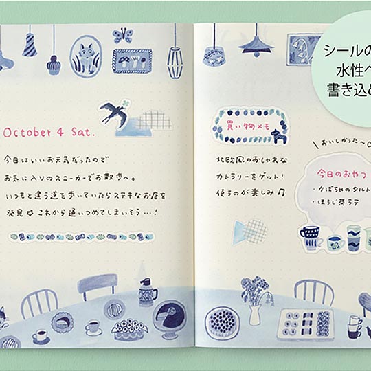 MIDORI Yuru Log Sticker Blue Nordic x 2