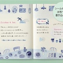 MIDORI Yuru Log Sticker Blue Nordic x 2