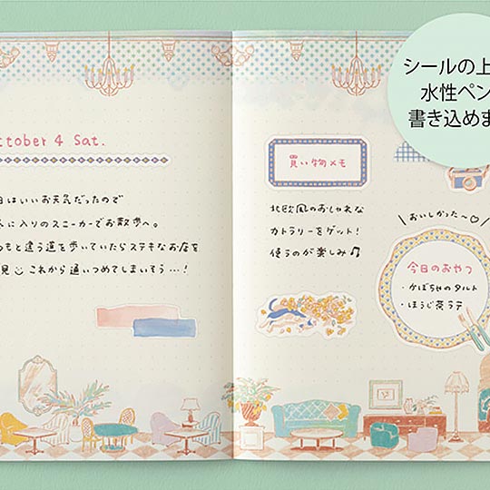 MIDORI Yuru Log Sticker Travel & Hotel x 2