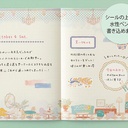 MIDORI Yuru Log Sticker Travel & Hotel x 2