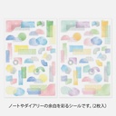 MIDORI Yuru Log Sticker Collage Watercolor Motif x 2