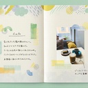 MIDORI Yuru Log Sticker Collage Watercolor Motif x 2