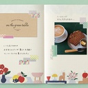 MIDORI Yuru Log Sticker Collage Tape x 2