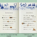 MIDORI Yuru Log Sticker Camouflage Mini Monster x 1