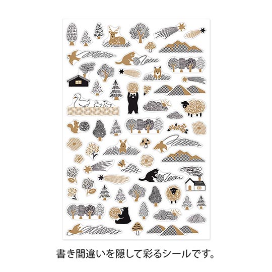 MIDORI Yuru Log Sticker Camouflage Forest x 1
