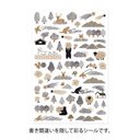 MIDORI Yuru Log Sticker Camouflage Forest x 1
