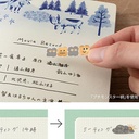 MIDORI Yuru Log Sticker Camouflage Forest x 1