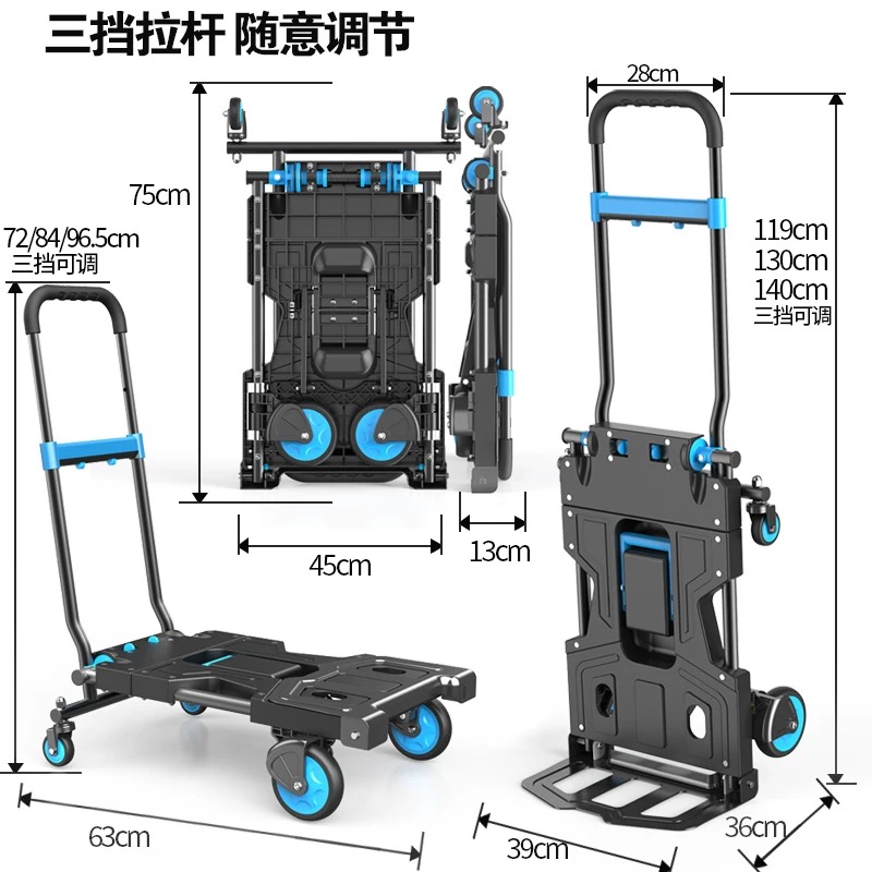 OVJ Multi-Function Folding Trolley