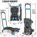 OVJ Multi-Function Folding Trolley