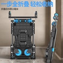 OVJ Multi-Function Folding Trolley