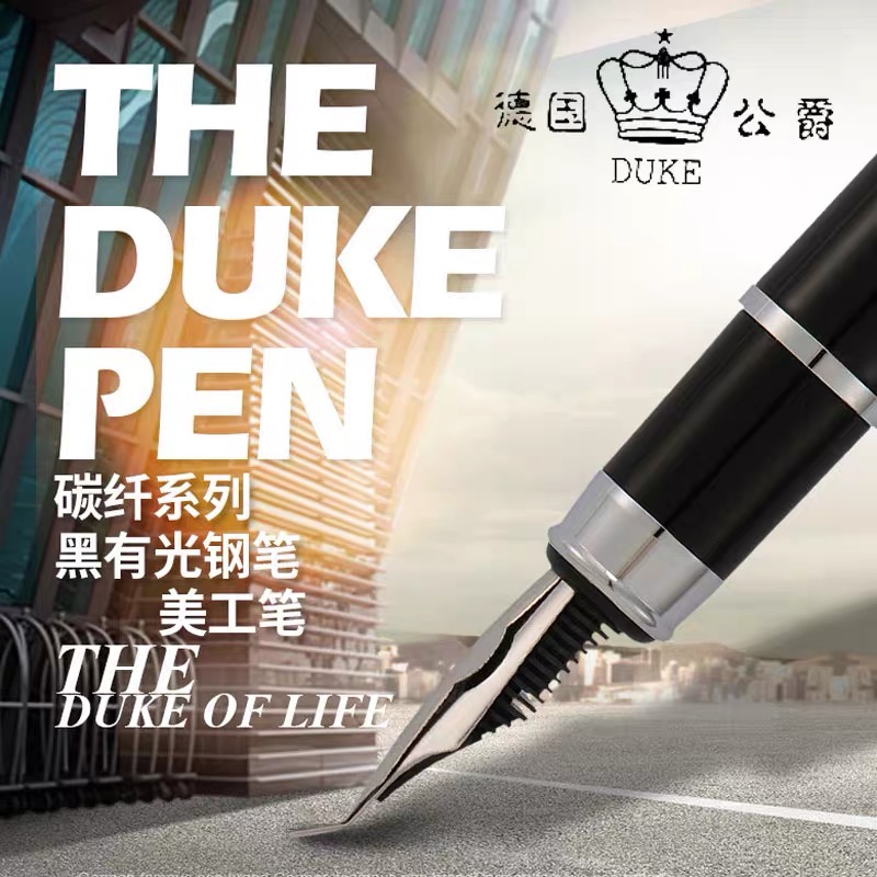 DUKE Fountain Pen 1mm Bent Nib