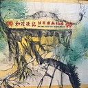 EXPERIENCE Artist In Residence By TASA