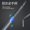 OVJ Multipurpose Automatic Screwdriver