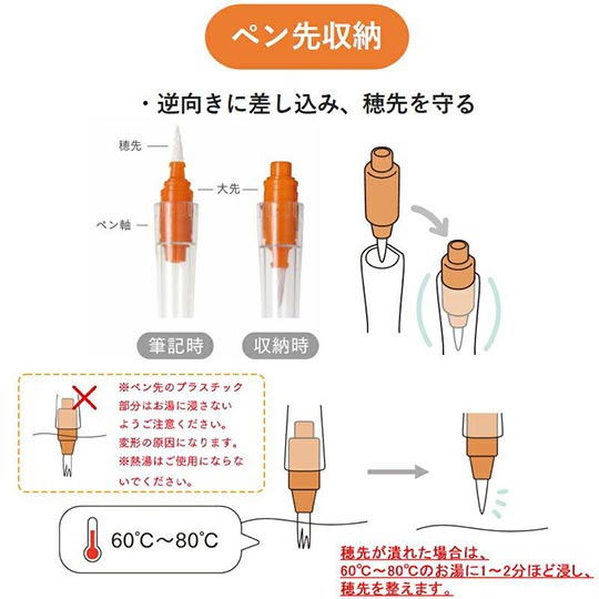 SAILOR Hocoro Brush Pen Clear