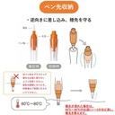 SAILOR Hocoro Brush Pen Clear