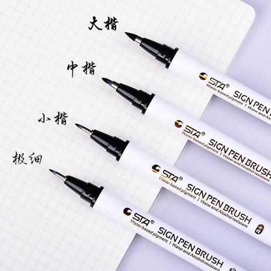 OVJ Water-Resistant Brush Pen Set x 4