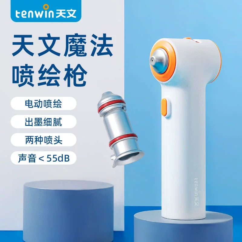 OVJ Tenwin Electric Marker Airbrush