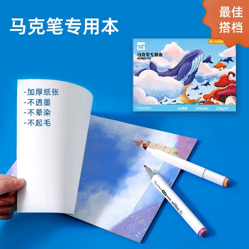 OVJ Tenwin Electric Marker Airbrush