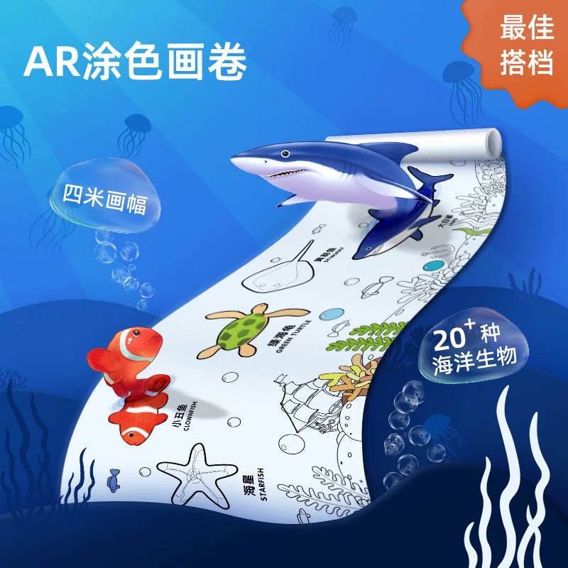 OVJ Tenwin Electric Marker Airbrush