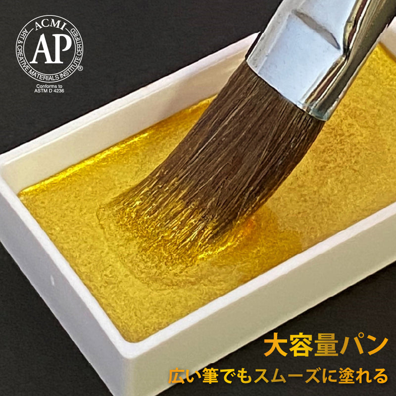 KURETAKE Gansai Tambi Japanese Watercolor Pan Metallic Set x 24