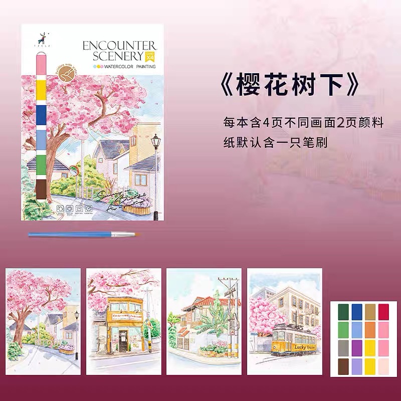 OVJ Watercolor Painting Kit - Encounter Scenery