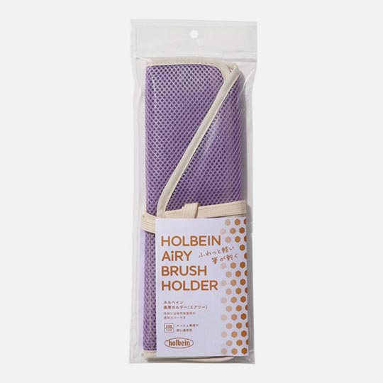 HOLBEIN Brush Holder Lilac