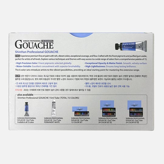 SHINHAN Designers Gouache 15ml Set x 6
