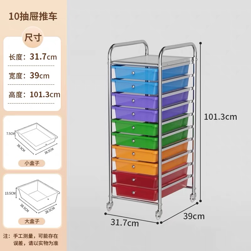 OVJ 10-Drawer Mobile Storage Cart (Installation Not Included)