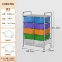 OVJ 10-Drawer Mobile Storage Cart (Installation Not Included)