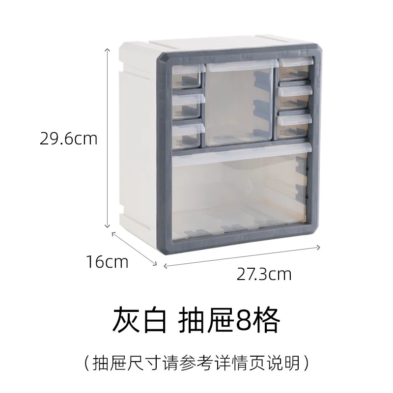 OVJ Modular Storage Shelf 8-Drawer