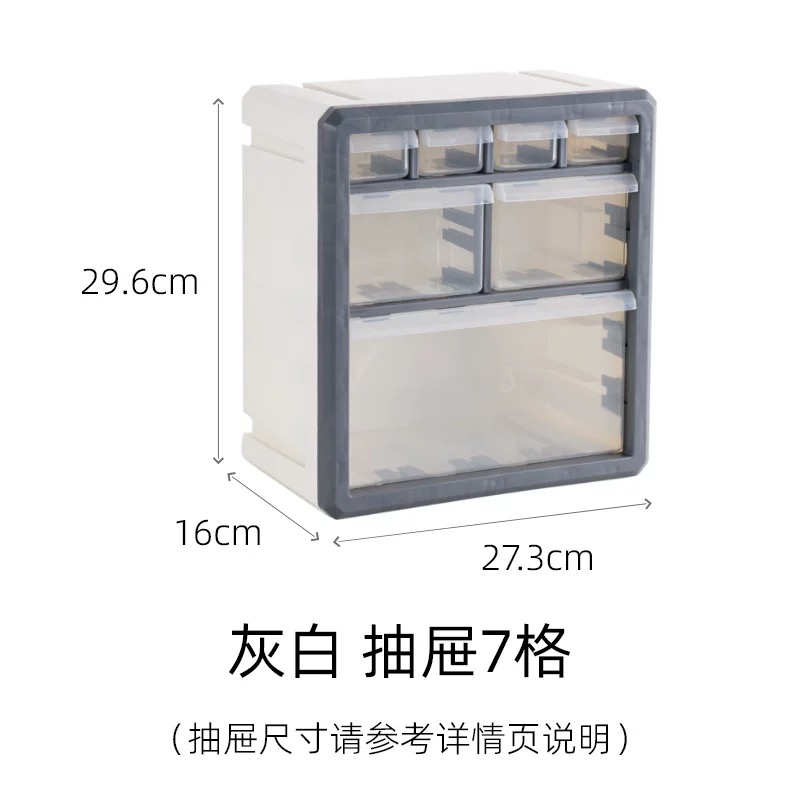 OVJ Modular Storage Shelf 7-Drawer