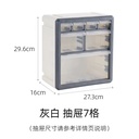 OVJ Modular Storage Shelf 7-Drawer