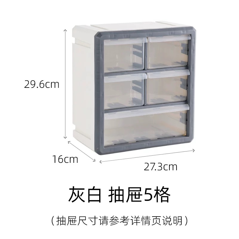 OVJ Modular Storage Shelf 5-Drawer