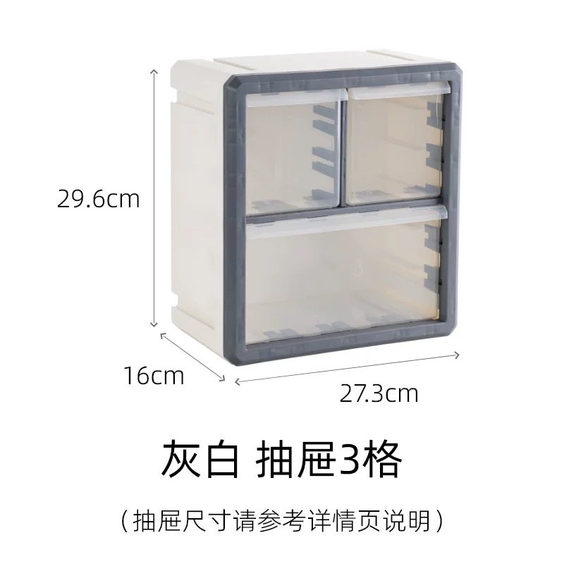 OVJ Modular Storage Shelf 3-Drawer