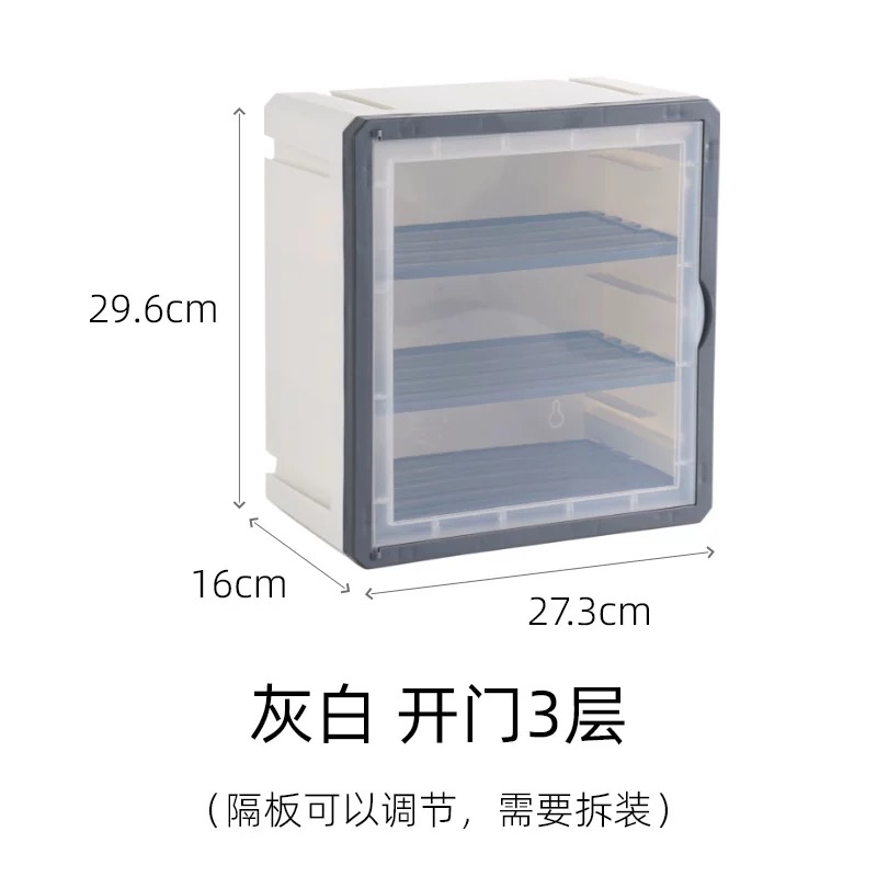 OVJ Modular Storage Shelf 3-Drawer