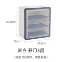 OVJ Modular Storage Shelf 3-Drawer