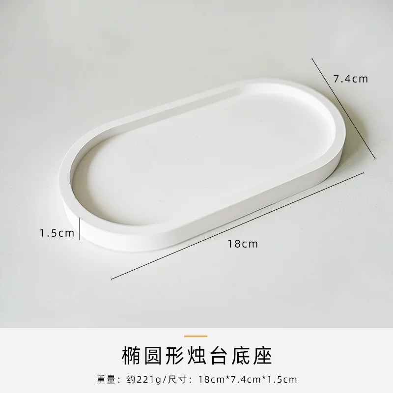 OVJ Ceramic Oval Tray 9.5cm (copy)