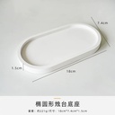 OVJ Ceramic Oval Tray 9.5cm (copy)