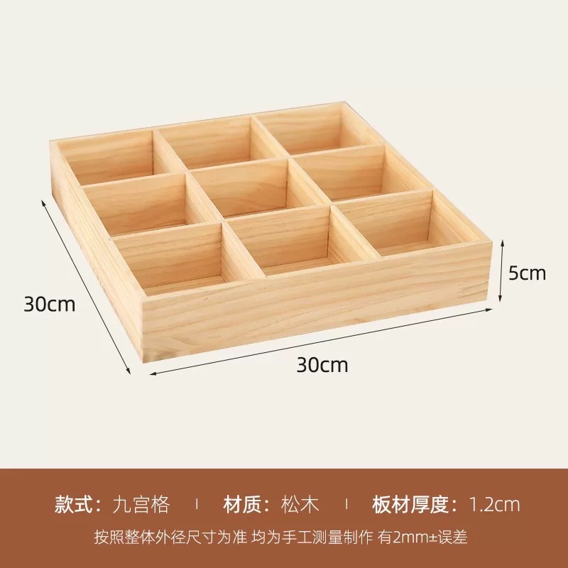 OVJ Pine Wood 5cm x 30cm x 30cm