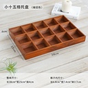 OVJ Wood Organiser 4cm x 23.3cm x 33.4cm