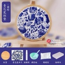 OVJ Mosaic Blue & White Tile Coaster Kit