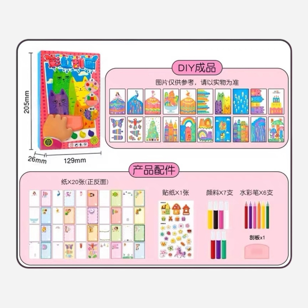 OVJ Rainbow Squeeze Art Kit x 35