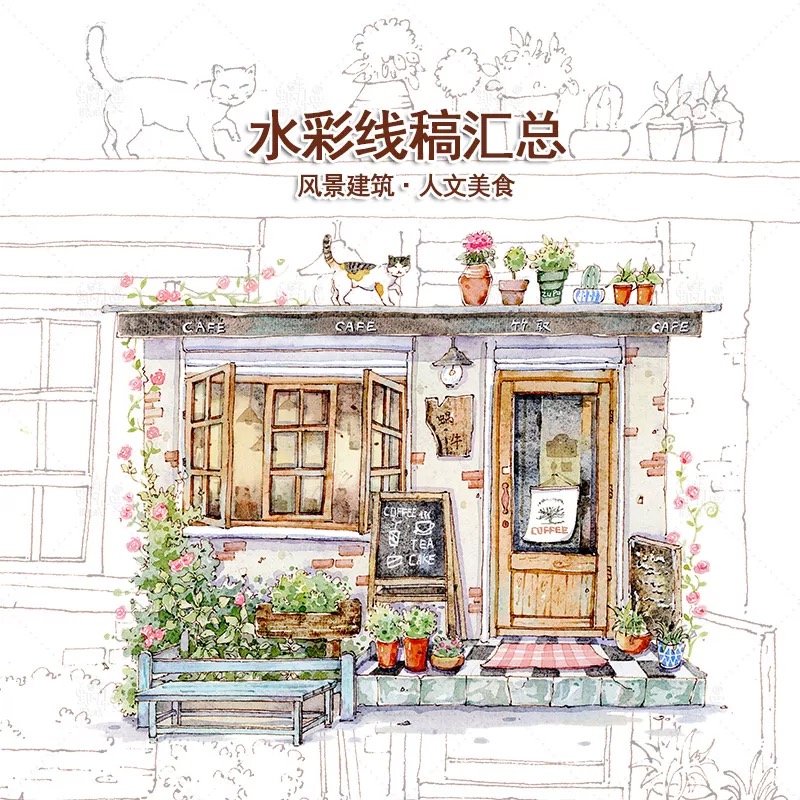 OVJ Yangtze 100% Cotton Watercolor Pre-Drawn Design 300gsm Old Shophouses